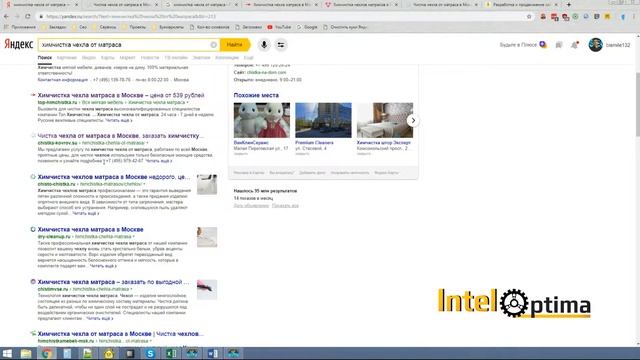 Правильный Description - Как заполнять мета тег Description (Дескрипшн)?