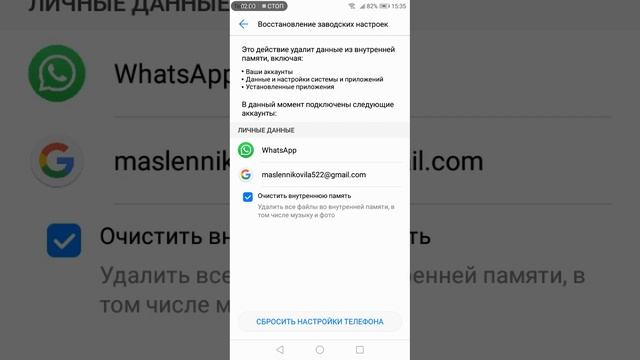 как ускорить и очистить память на телефоне honor и Huawei смотреть онлайн