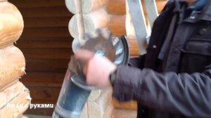 Выпилить паз в дереве.