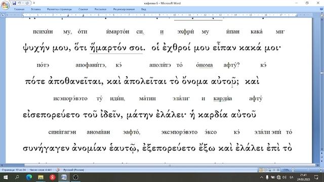 ΚΑΘΙΖΜΑ ΕΚΤΟΝ смотреть онлайн