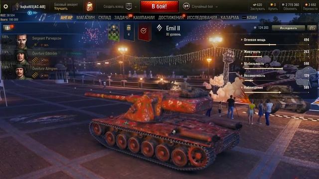World of Warships смотреть онлайн