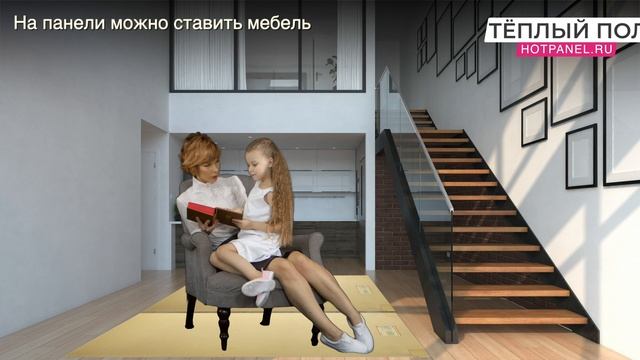 Теплый пол под ламинат и линолеум смотреть онлайн