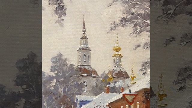 Александр Александровский "Великий Устюг" Холст / Масло, 50х60 см смотреть онлайн