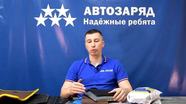 Виды ковров салона. Какой ковёр выбрать зимой? смотреть онлайн