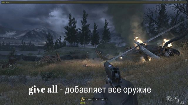 ЧИТЫ-Call of Duty 4: Modern Warfare смотреть онлайн