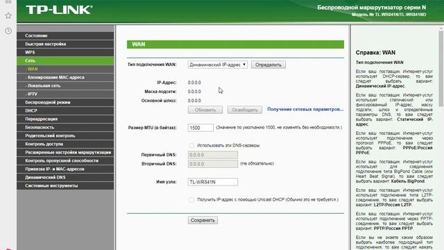 Как поменять ip адресс если забанили в игре?№3 смотреть онлайн