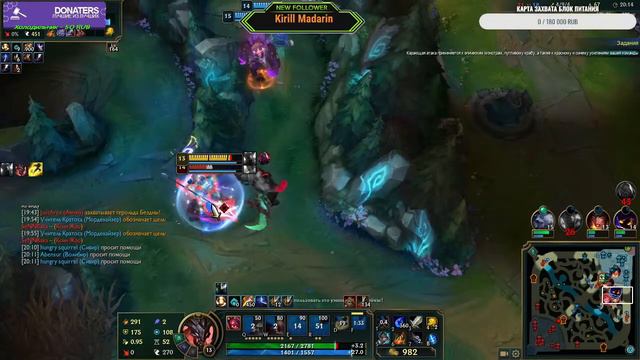 League of Legends - го пофидим? смотреть онлайн