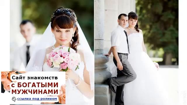Отпуск с богатым парнем, для девушек Молдавии! смотреть онлайн