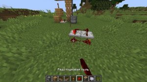 КАК СДЕЛАТЬ ФЕРМУ ДЕРЕВА В МАЙНКРАФТЕ! -ТУТОРИАЛ-