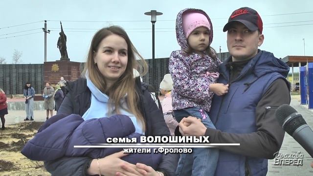 Фролово. Аллея роз молодых семей смотреть онлайн