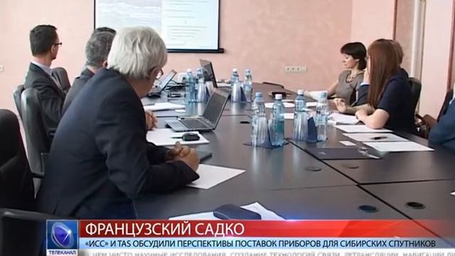 2017.04.17 «ИСС» и TAS обсудили перспективы поставок приборов для сибирских спутников смотреть онлайн
