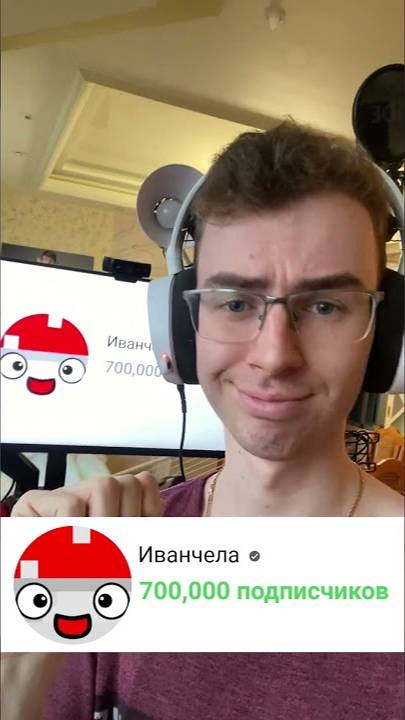 🪳КОГДА У ТЕБЯ 777,777 ПОДПИСЧИКОВ смотреть онлайн