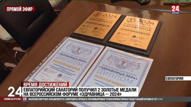 Время достижений смотреть онлайн