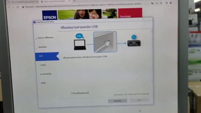 วิธีติดตั้งไดร้เวอร์ EPSON L3210 แบบดาวน์โหลด смотреть онлайн
