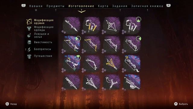 Horizon Zero Dawn / Зараженные машины смотреть онлайн