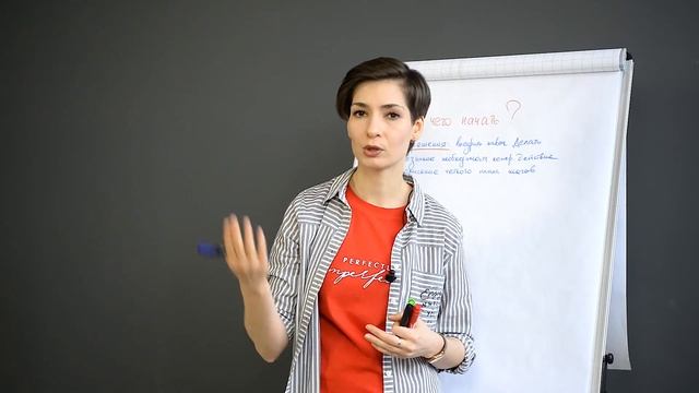 Что делать, чтобы начать делать? Простые мысли о личной эффективности. смотреть онлайн