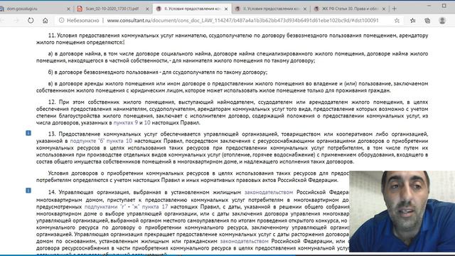 Логически обсуждаем про возмездные договора смотреть онлайн