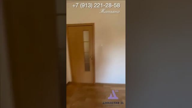 Купить квартиру в Барнауле| Купить новостройку| Династия24, Барнаул смотреть онлайн