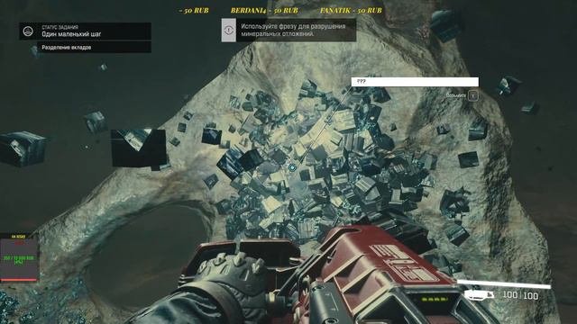 Играем в новый вышедший шедевр Starfield смотреть онлайн