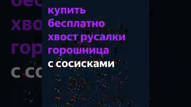 Кронштейн для бельевых верёвок. 12 # Супер Клипы от Алисы # С новым годом! смотреть онлайн