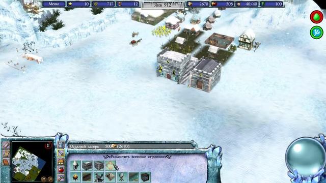 Stronghold Legends | СТРИМ