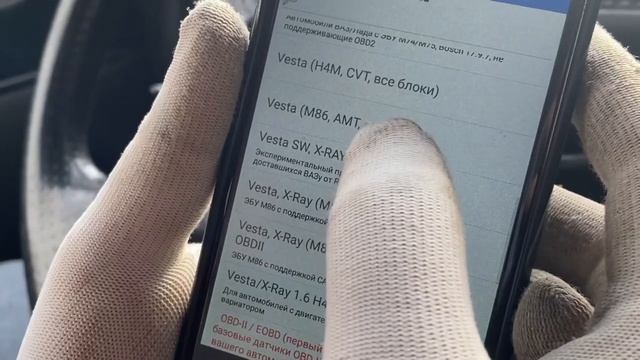 Диагностический адаптер OBDII WI-FI смотреть онлайн