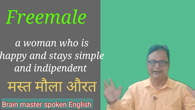 Speak English with The Best Words # Best Words For Spoken English In Hindi смотреть онлайн