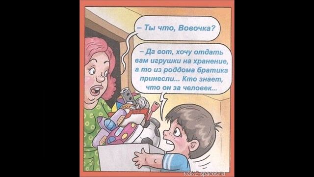 Анекдоты для Детей и про Детей #2 смотреть онлайн