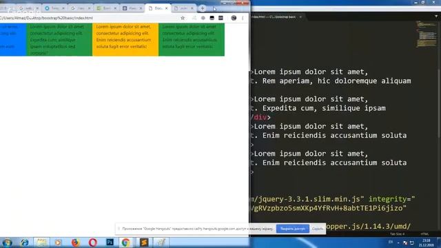 Bootstrap основы сетки смотреть онлайн
