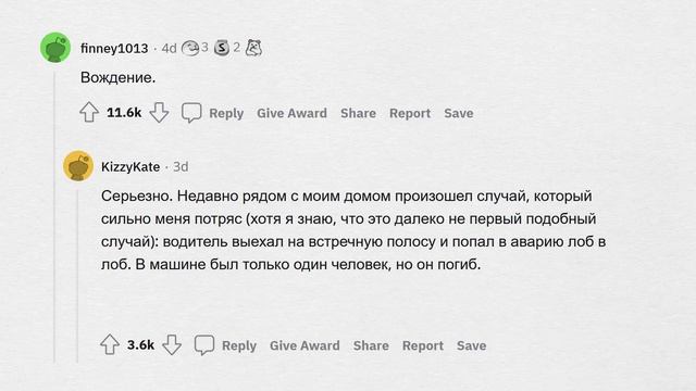 Обычные вещи, которые могут тебя ПРИКОНЧИТЬ смотреть онлайн