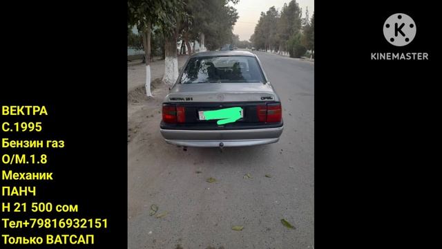 МОШИНХОИ ФУРУШИ АРЗОН/// HUNDAY SONATA, AVANTE, OPEL VECTRA B, ASTRA F, MERCEDES BENZ, LACETI смотреть онлайн