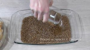 Куриные ножки с ароматной гречкой в духовке, супер идея для обеда или ужина!???