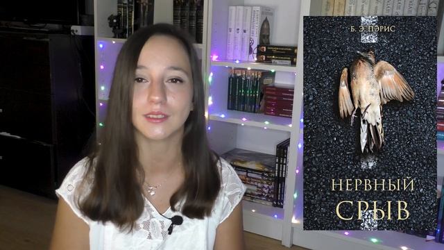 3 НЕВЕРОЯТНО КРУТЫЕ КНИГИ ?// читаю сейчас смотреть онлайн