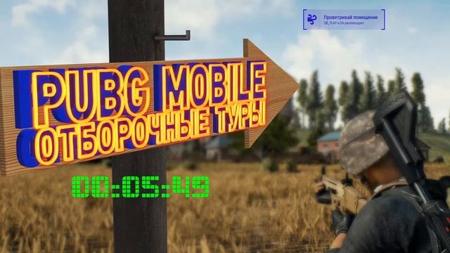 PUBG MOBILE/Турнир от клана NINJAS ФИНАЛ/?Стрим 2021 смотреть онлайн
