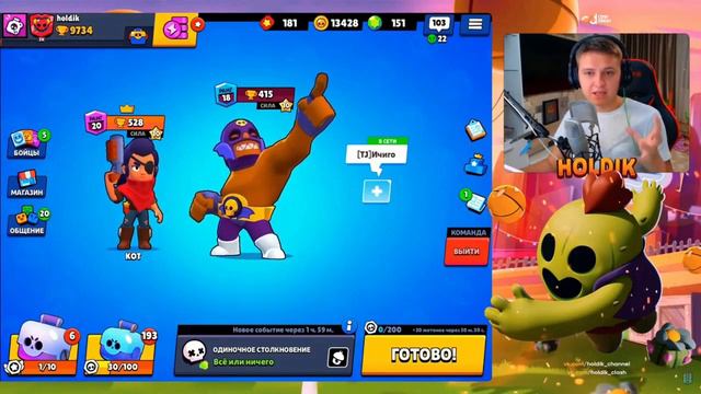 АЛФАВИТ С ХОЛДИКОМ // УЧИМ АЛФАВИТ С ХОЛДИКОМ // HOLDIK смотреть онлайн