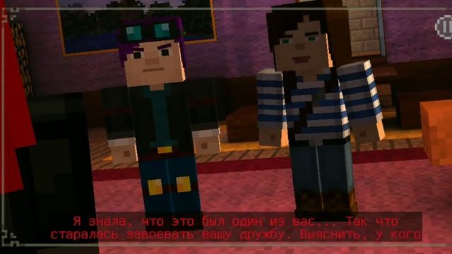 Тыквоголовый это Кесси Роуз в Minecraft story mode смотреть онлайн