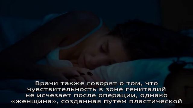 Превращение парня в девушку смотреть онлайн