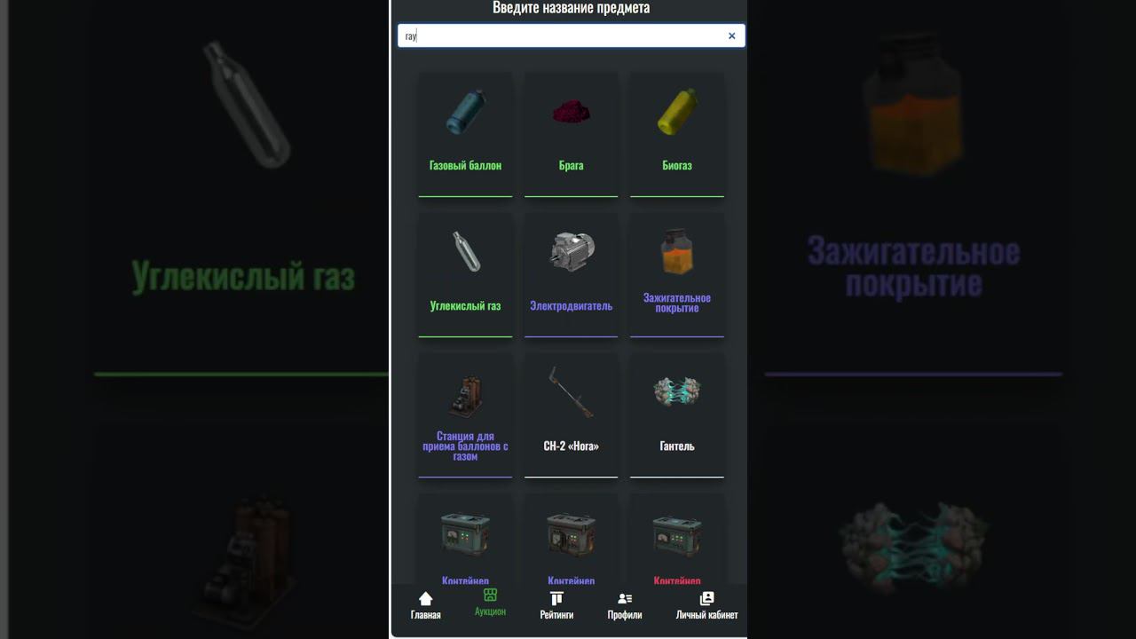 STALCRAFT X / Решил прикупить себе Гаусс пушку? Самое время блин :) смотреть онлайн