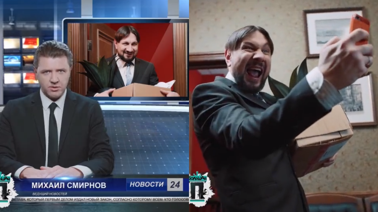 Мы за честную конкуренцию! смотреть онлайн