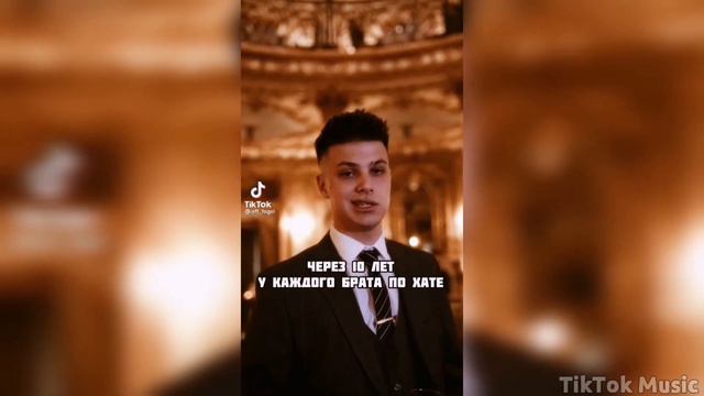 ВСЕ ЧТО Я ИМЕЮ ЛИШЬ МЕЧТА: ОТКУДА ТРЕК? смотреть онлайн