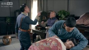 У Синь, изгоняющий демонов 1 сезон 6 серия