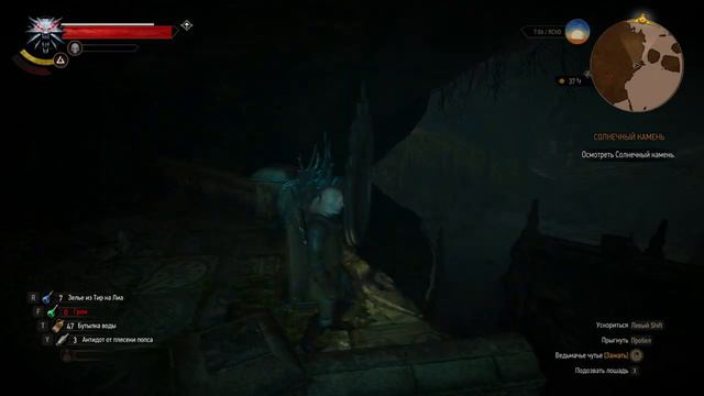 ГОЛОВОЛОМКА С ЗЕРКАЛАМИ ➜ The Witcher 3: Wild Hunt #39 смотреть онлайн