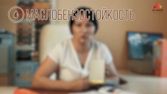 ASCOAT 118 PUR. Краска для бетонных полов смотреть онлайн