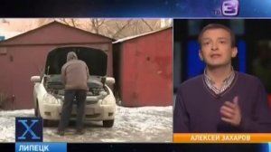 Х-версии: Гигантские крысы нападают на людей в Липетске.