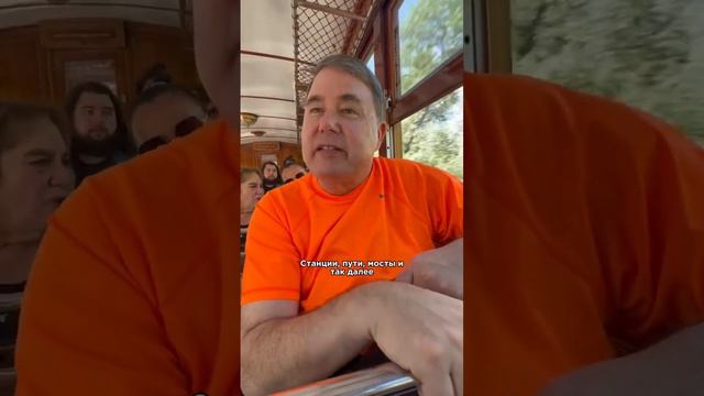 Мы пришли в восторг от этого старинного поезда! Катались когда-нибудь на таких? #sashazvereva смотреть онлайн