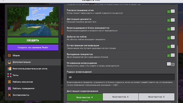 Выживание с модами на Телефоне #1 (1.20.40) смотреть онлайн