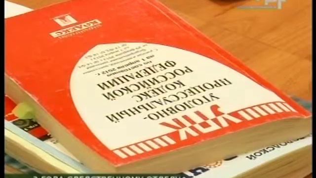 2 ГОДА СЛЕДСТВЕННОМУ ОТДЕЛУ смотреть онлайн