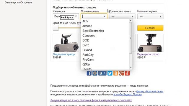 Создание яндекс острова для сайта av-aks.ru смотреть онлайн