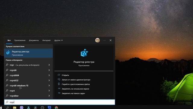 Что делать если изображение с браузера скачивается в формате Jfif. Как изменить на jpg смотреть онлайн