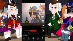 перезалив реакция остров сокровищ 1/?